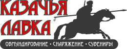 Интернет-магазин Казачья Лавка